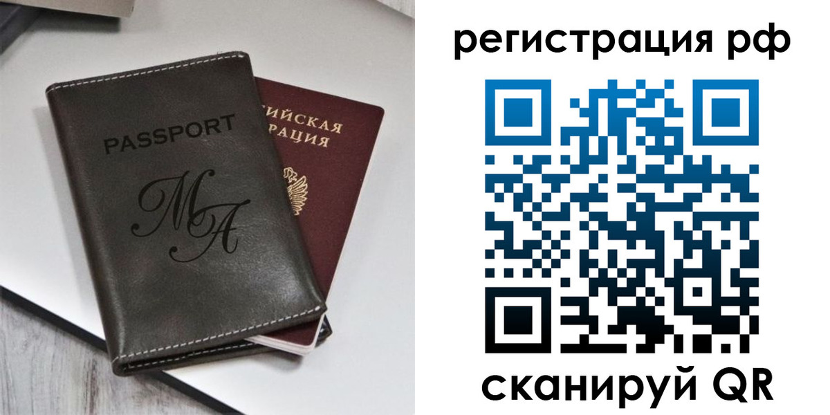 форма 3 в Екатеринбурге
