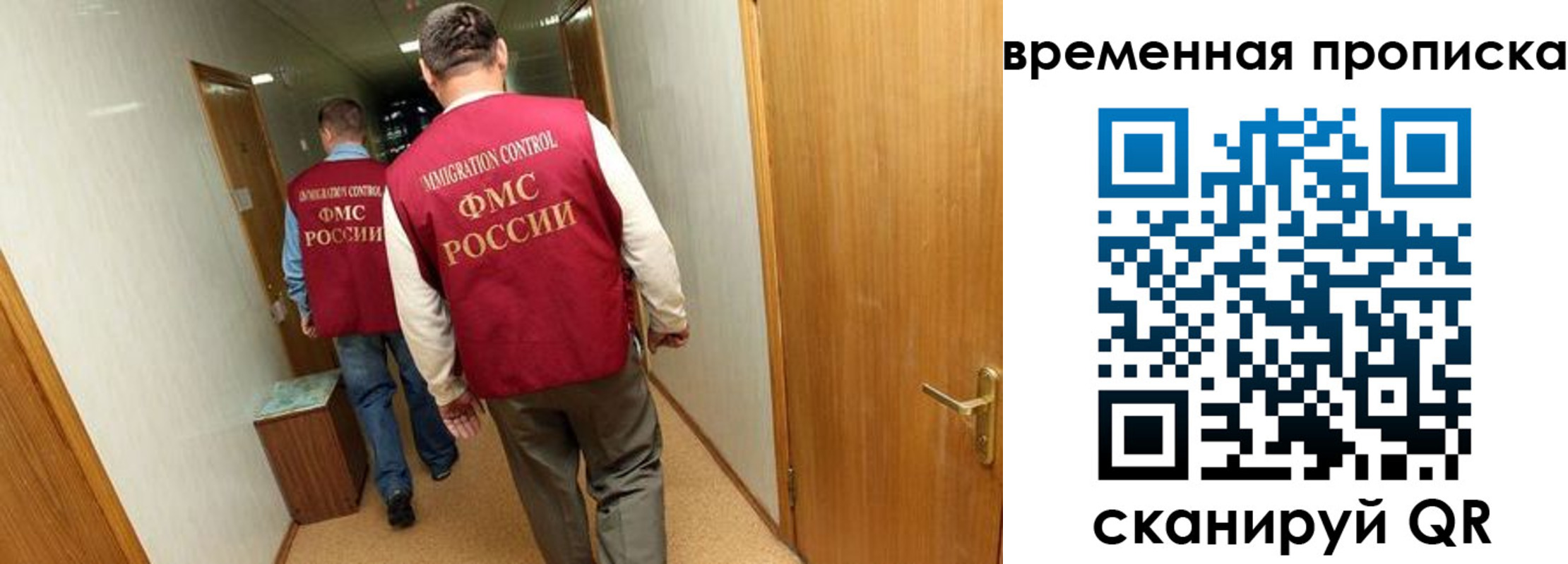 где прописаться в Екатеринбурге
