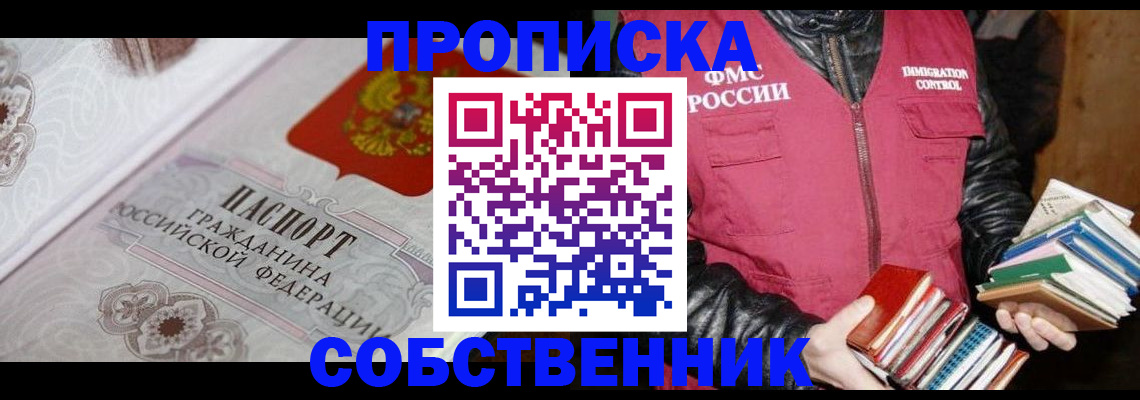 регистрация для дет. сада в Екатеринбурге