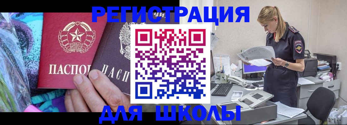 прописка в квартире в Екатеринбурге