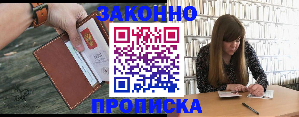 временная регистрация госуслуги в Екатеринбурге